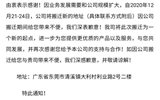德彩网搬迁公告