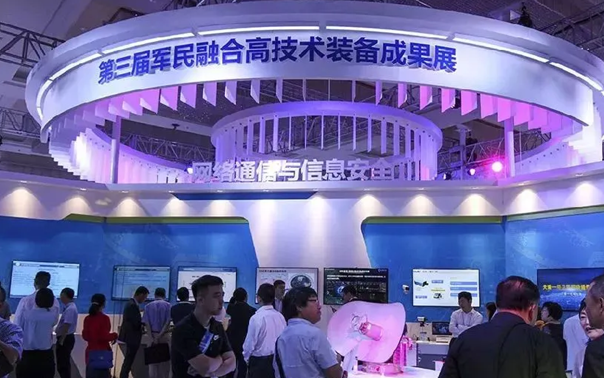 广东会参加第三届军民融合发展高技术装备成果展